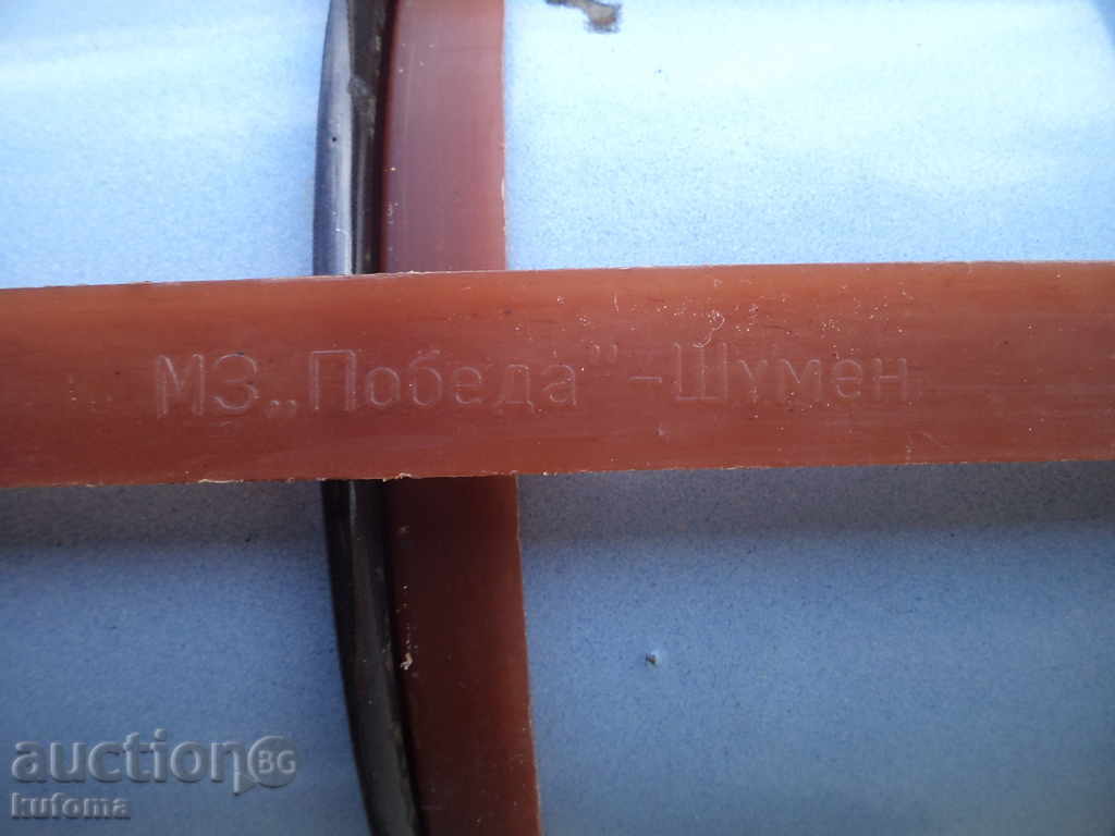 Auction STAR BOX FOR FOOD Auction STAR BOX FOR FOOD