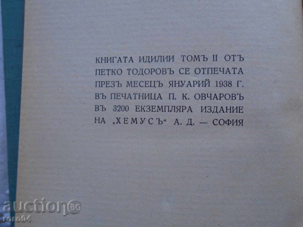 PETKO TODOROV - IDILI - 1938 BOOKS I and II OT. SITUATION - 6 PETKO TODOROV - IDILI - 1938 BOOKS I and II OT. SITUATION - 6