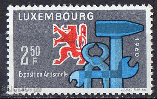 1960 Luxembourg. 2η Εθνική Έκθεση της βιοτεχνίας.
