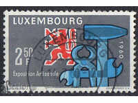 1960 Luxembourg. 2η Εθνική Έκθεση της βιοτεχνίας.