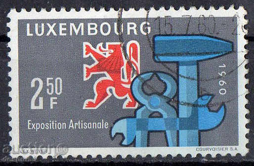 1960. Люксембург. 2-ра Национална изложба на занаятите.