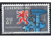 1960. Люксембург. 2-ра Национална изложба на занаятите.