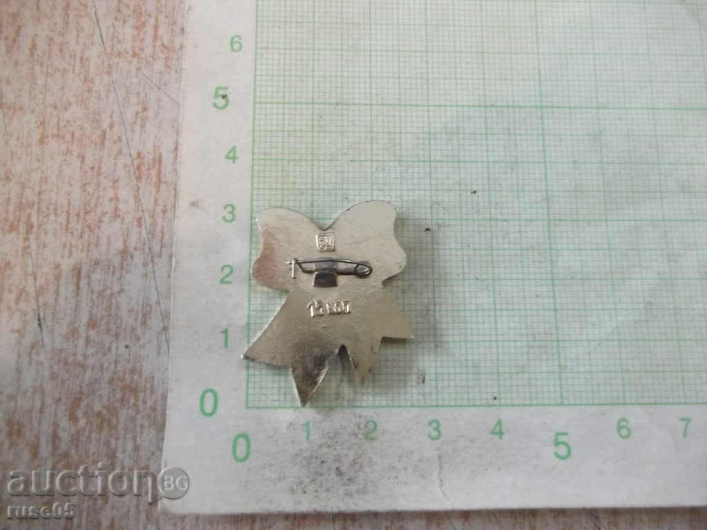 Σήμα - 7 με τιμή 1.00 BGN | € 0.51 Σήμα - 7 με τιμή 1.00 BGN | € 0.51