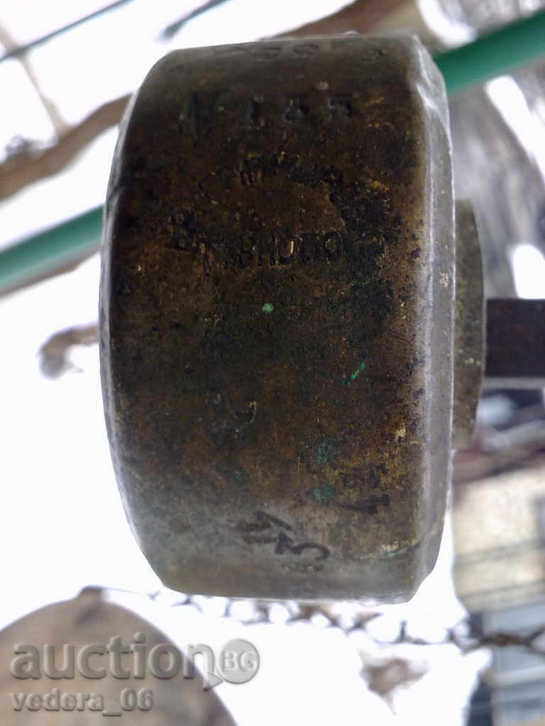 Delivery of STANT KANTAR