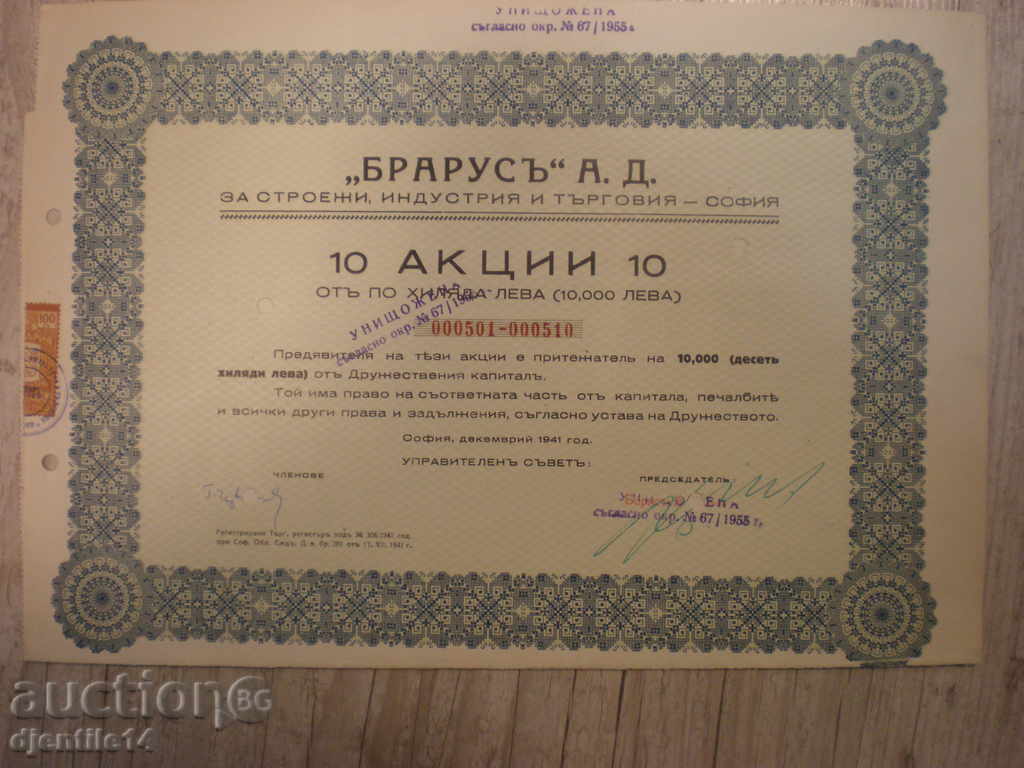 actiune-BRARUSSIA-1941.