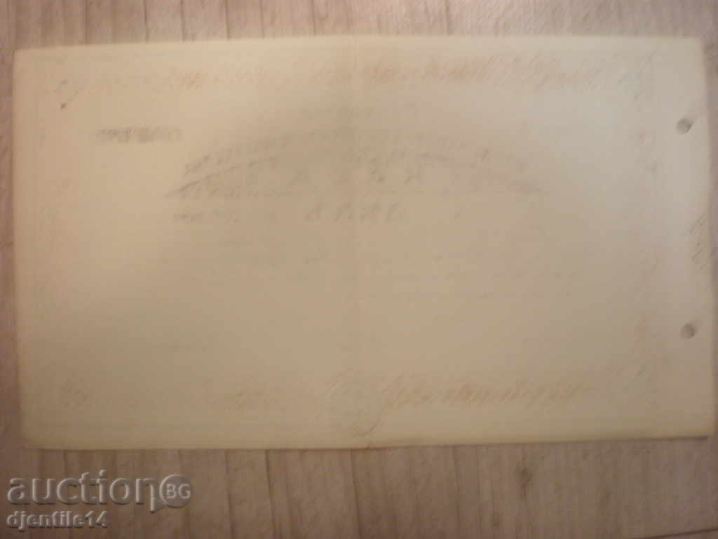 Licitație Parte - 1941 Licitație Parte - 1941