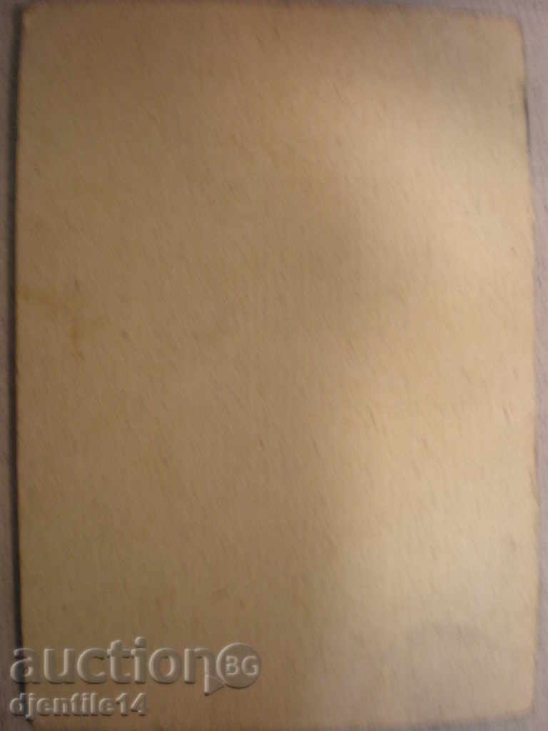 fishing ticket-1956 - 5