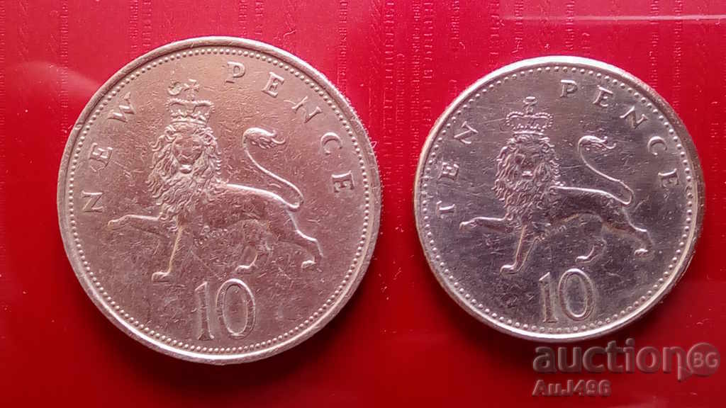 Lot de Marea Britanie 2 x 10 pence - 6