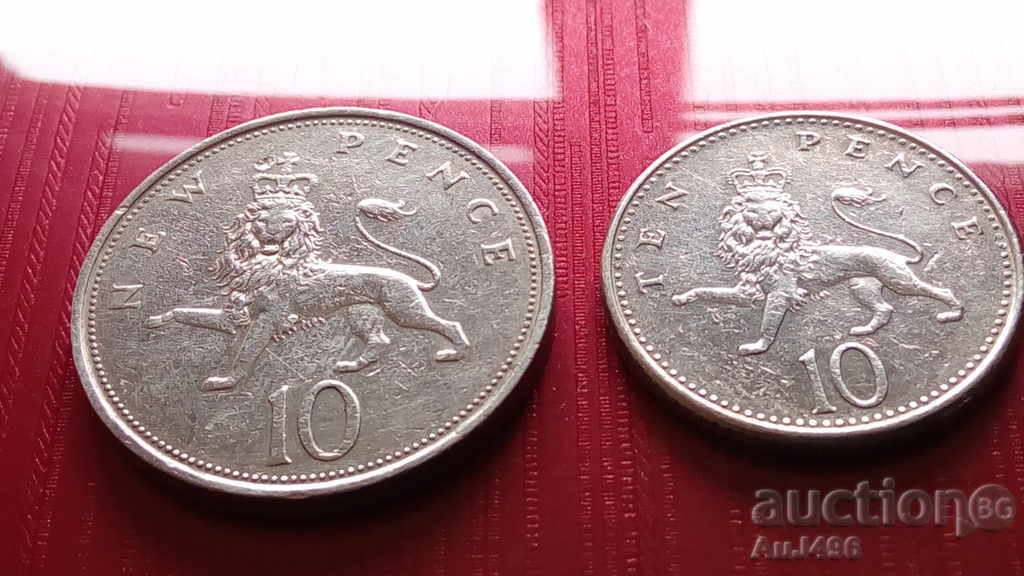 Lot de Marea Britanie 2 x 10 pence - 7