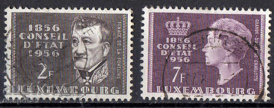 1956. Люксембург. 100 г. Държавен съвет.
