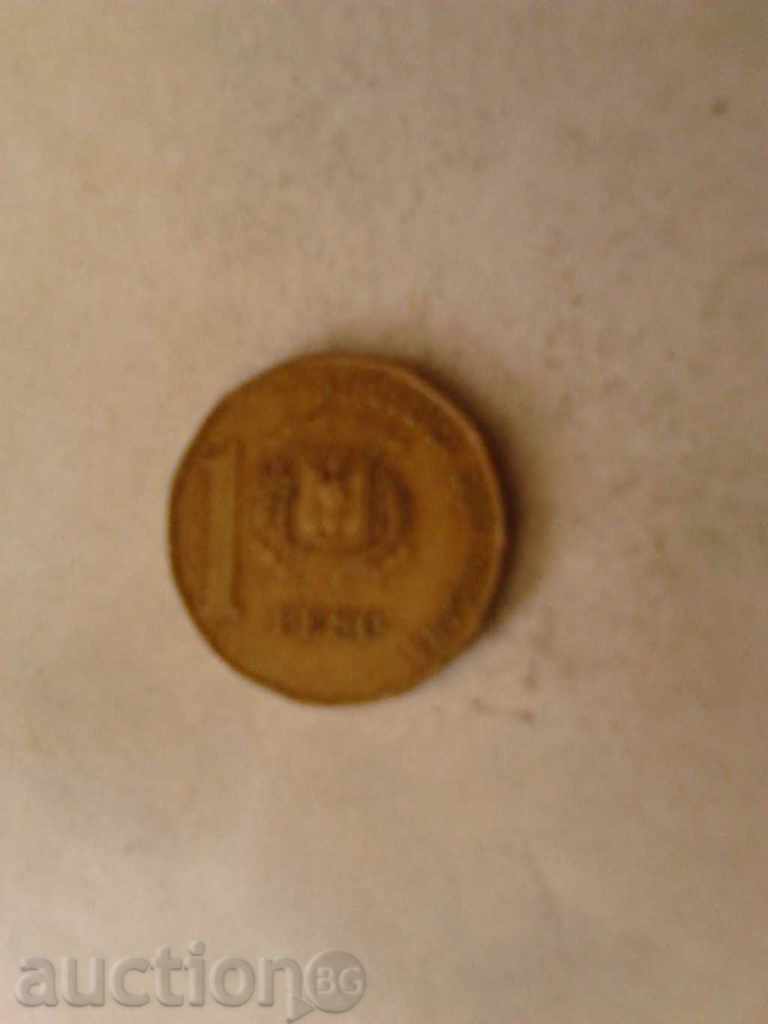Republica Dominicană 1 Peso 2000