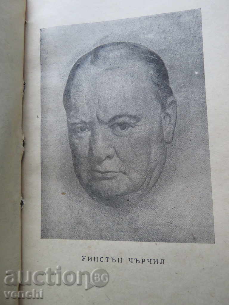 JAN ALARI - TURKISH with price 11.99 BGN | € 6.13 JAN ALARI - TURKISH with price 11.99 BGN | € 6.13