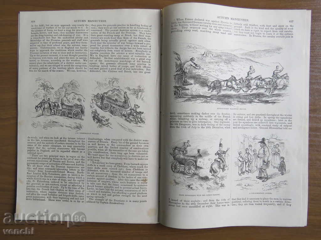 1872 - THE MAGAZINE - THE LEISURE HOUR with price 29.99 BGN | € 15.33