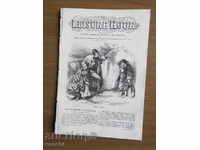 1872 - THE MAGAZINE - THE LEISURE HOUR