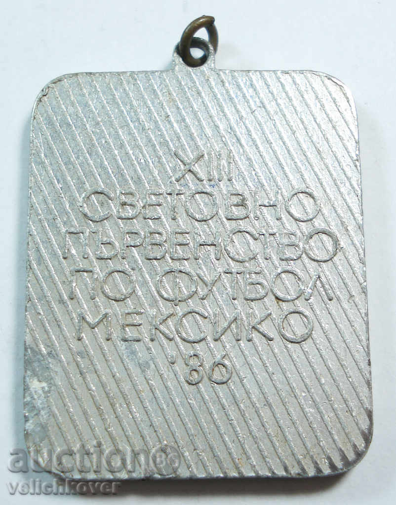 9778 Bulgaria BFS XIII World Cup Football Mexico 86 with price 2.00 BGN | € 1.02 9778 Bulgaria BFS XIII World Cup Football Mexico 86 with price 2.00 BGN | € 1.02