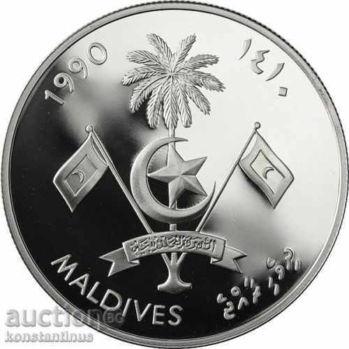 Maldive 250 Rufii 1992 Rare UNC cu preț € 66.47 | 130.00 BGN
