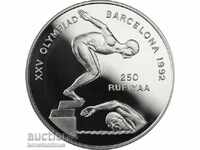 Maldive 250 Rufii 1992 Rare UNC