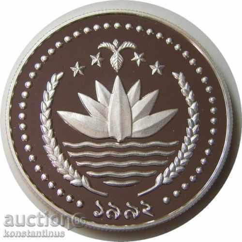 Bangladesh 1 Astfel 1992 Rare UNC cu preț € 30.68 | 60.00 BGN