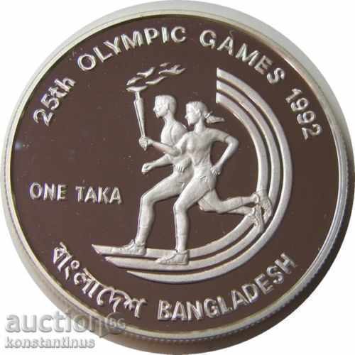 Bangladesh 1 Thus 1992 Rare UNC