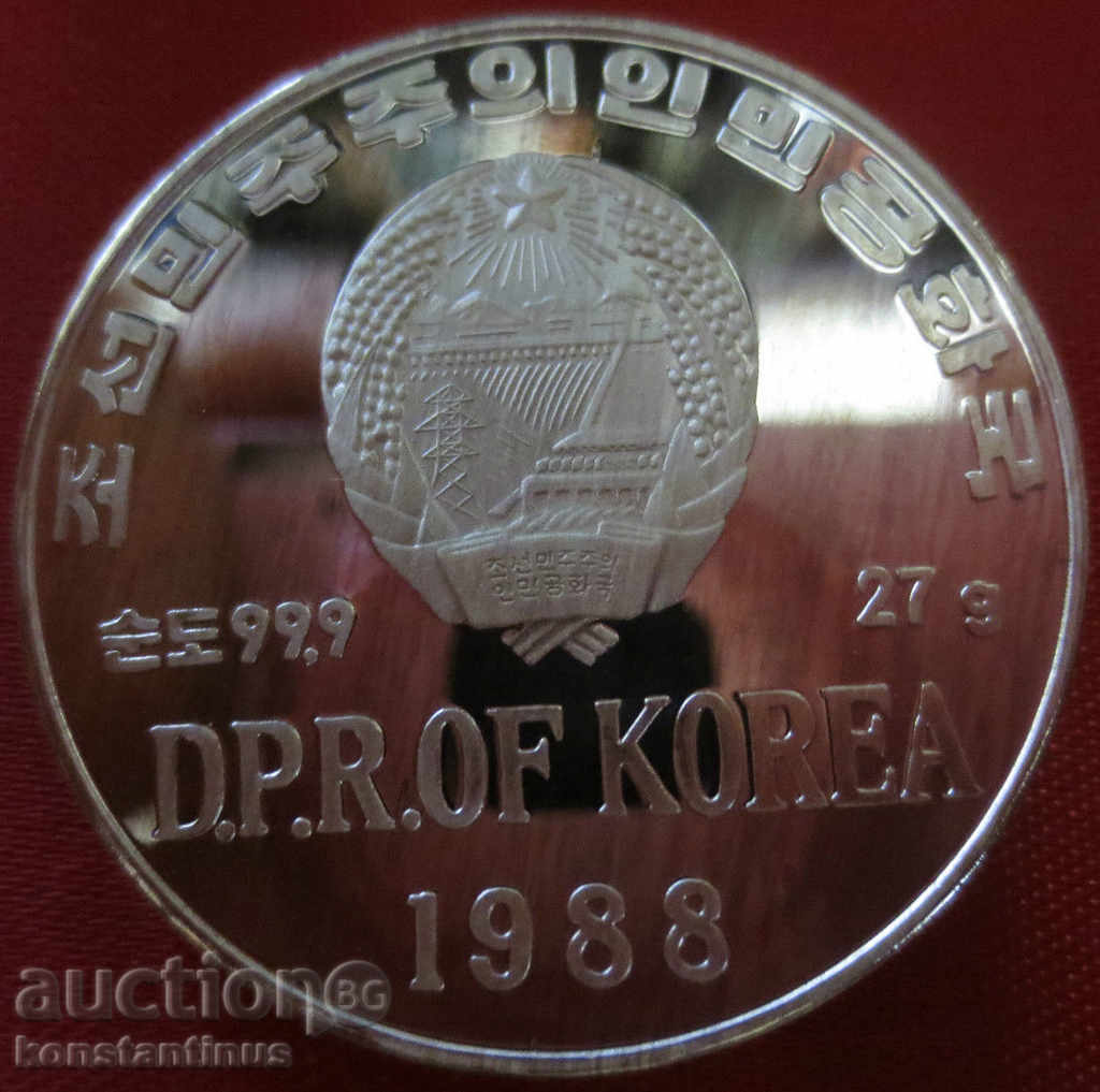 Coreea de Nord 500 Won 1992 Rare UNC