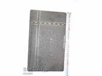 ЛУКС АЛБУМ ЗА КАШИРАНИ ФОТОСИ - ЧИСТО НОВ