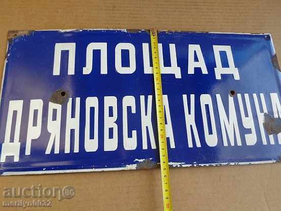 TABLE BOX with price 54.00 BGN | € 27.61 TABLE BOX with price 54.00 BGN | € 27.61