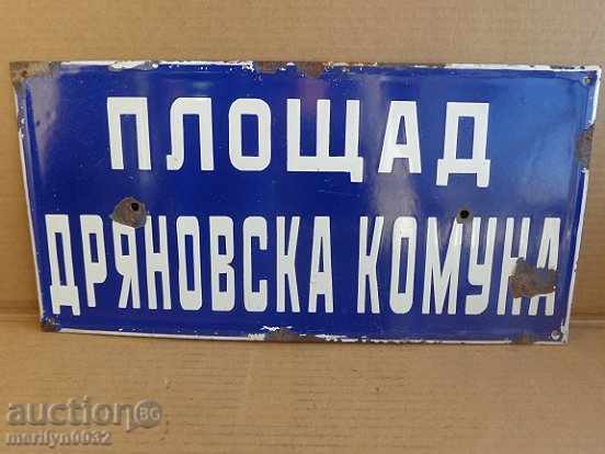 TABLE BOX - 5 TABLE BOX - 5