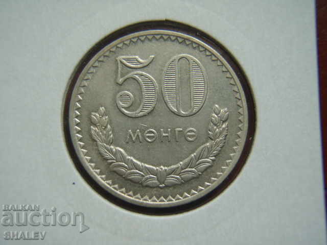 50 Mongo 1970 Mongolia (Mongolia) - AU with price 9.99 BGN | € 5.11 50 Mongo 1970 Mongolia (Mongolia) - AU with price 9.99 BGN | € 5.11