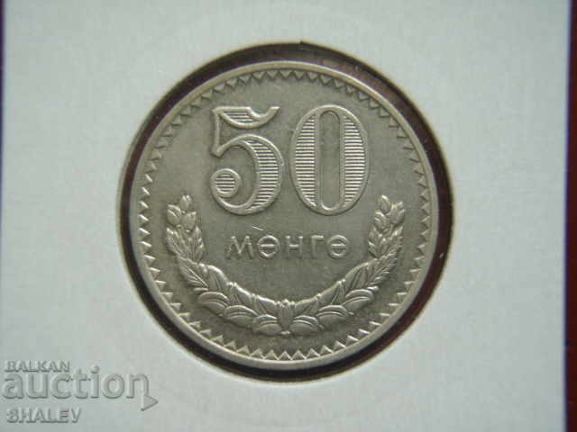 Licitație 50 Mongo 1970 Mongolia (Mongolia) - AU