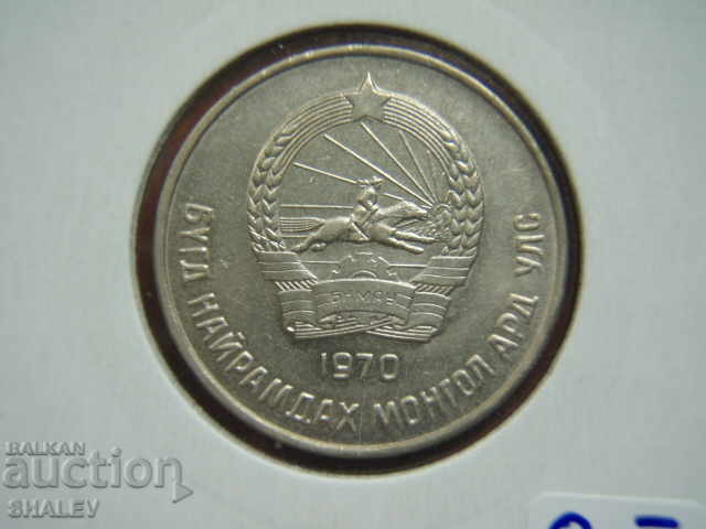 50 Mongo 1970 Mongolia (Mongolia) - AU - 5 50 Mongo 1970 Mongolia (Mongolia) - AU - 5