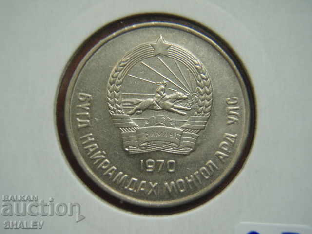 50 Mongo 1970 Mongolia (Mongolia) - AU - 6 50 Mongo 1970 Mongolia (Mongolia) - AU - 6