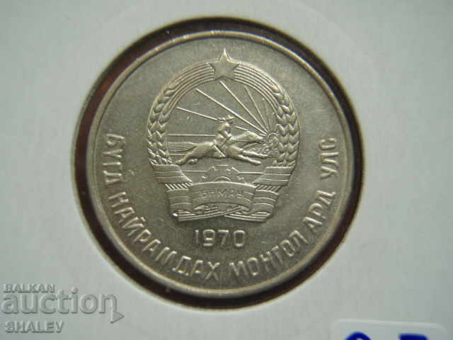 50 Mongo 1970 Mongolia (Mongolia) - AU - 7 50 Mongo 1970 Mongolia (Mongolia) - AU - 7