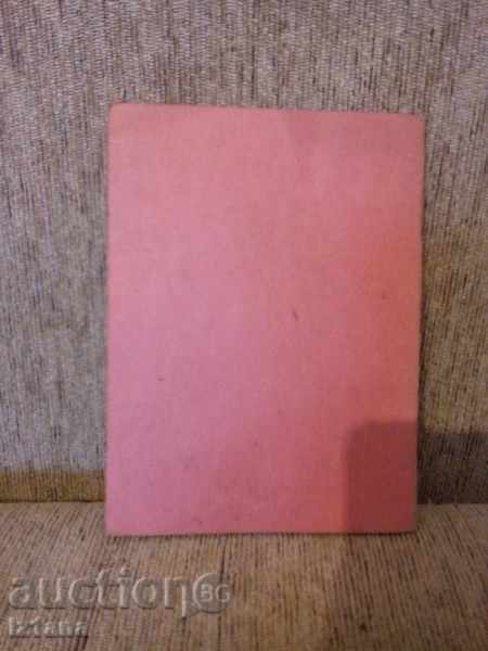 Auction Old Member State Book Auction Old Member State Book