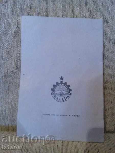 Auction Stenographic Notebook Auction Stenographic Notebook