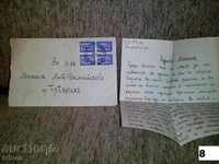 Envelope and Letter 1942