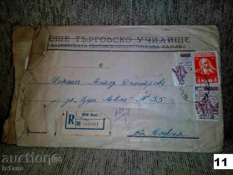 παλιό φάκελο παλιό φάκελο