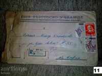 παλιό φάκελο