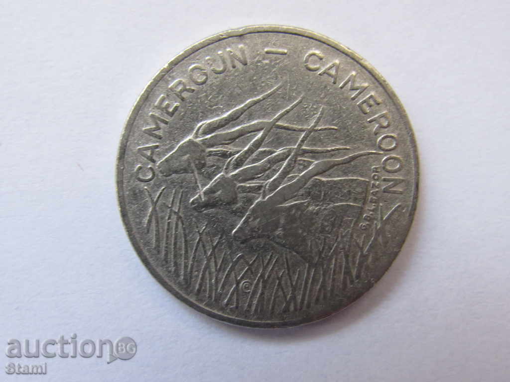 Delivery of Cameroon - 100 francs, 1975 (rare) -227 D