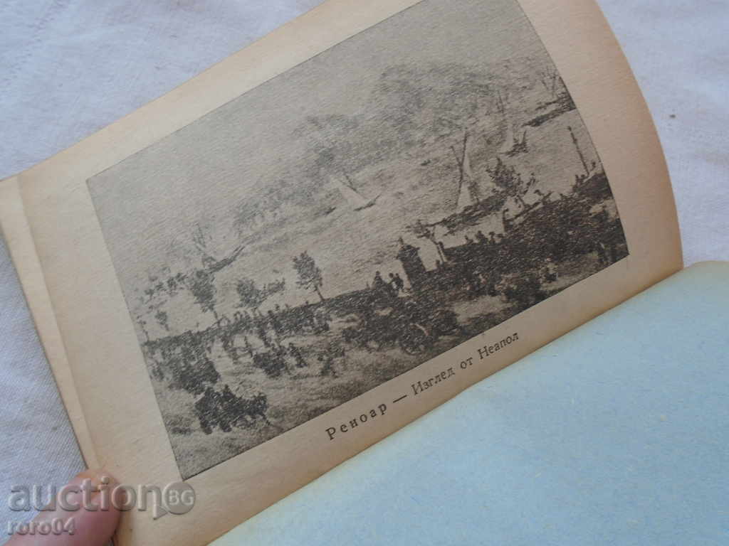 HISTORY OF IMPRESSIONISM - THEODOR DURE - 6 HISTORY OF IMPRESSIONISM - THEODOR DURE - 6