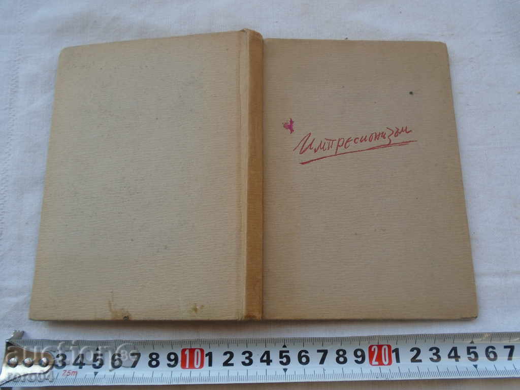 HISTORY OF IMPRESSIONISM - THEODOR DURE - 7 HISTORY OF IMPRESSIONISM - THEODOR DURE - 7