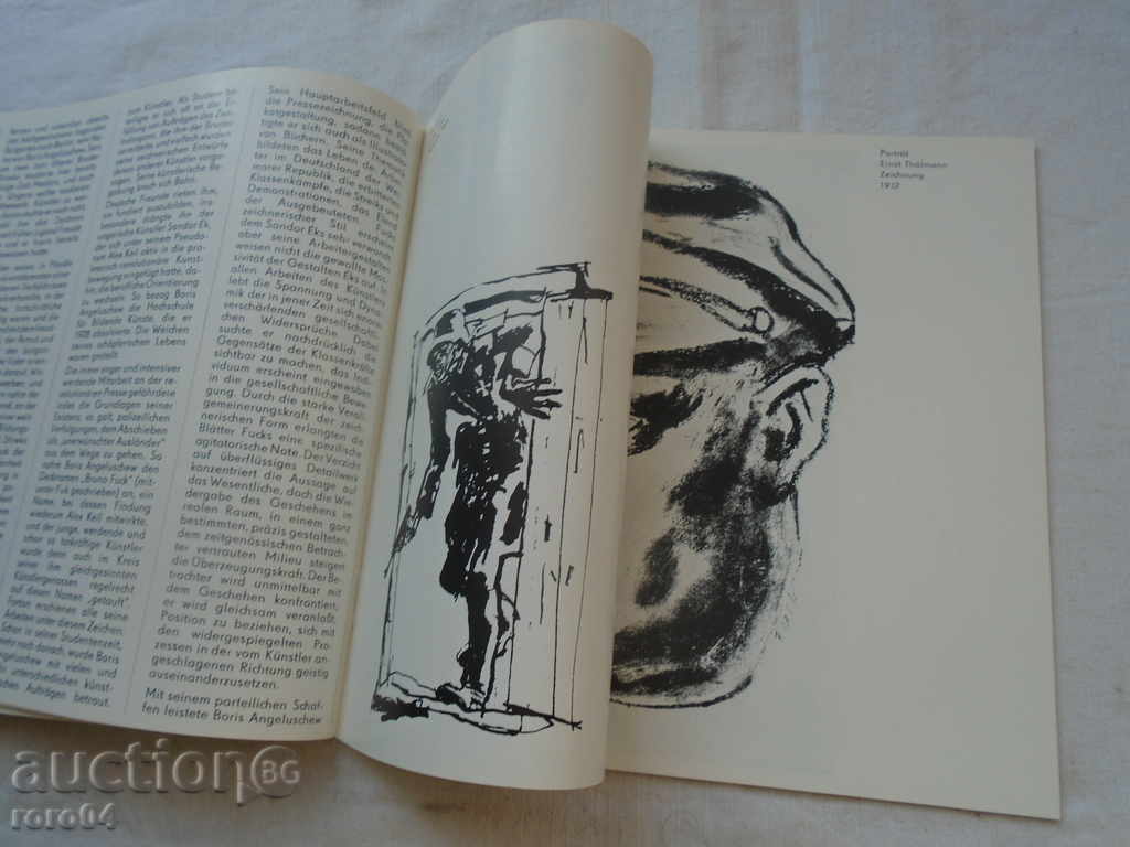 Delivery of BORIS ANGELUSHEV Delivery of BORIS ANGELUSHEV