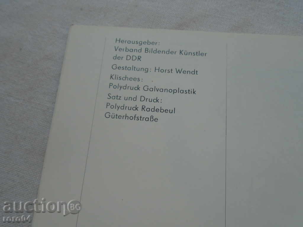 BORIS ANGELUSHEV - 7 BORIS ANGELUSHEV - 7