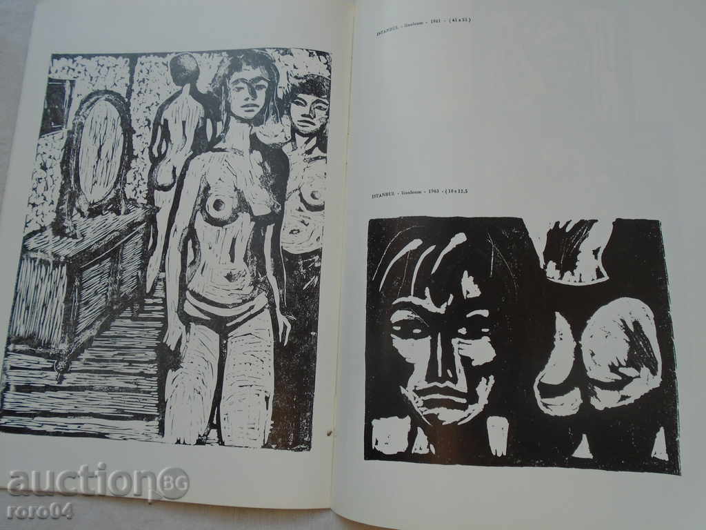 ATANAS NEYKOV - 5 ATANAS NEYKOV - 5