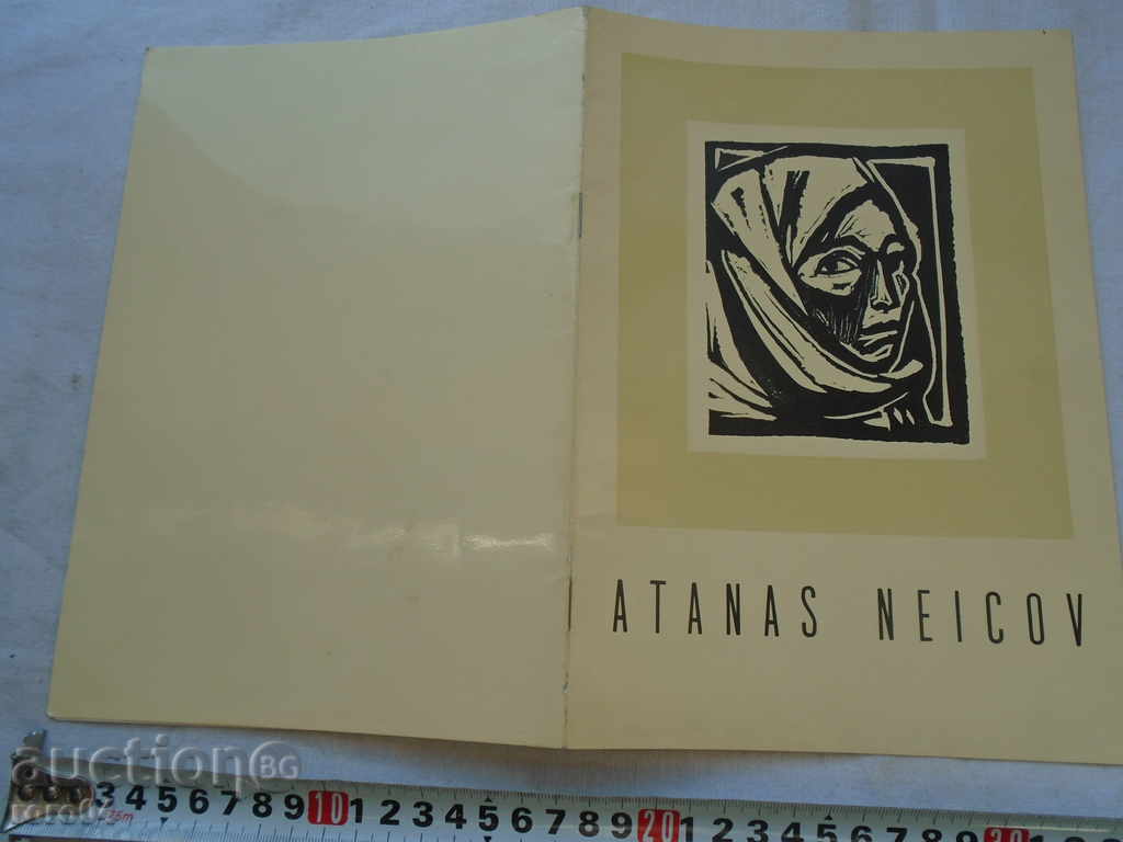 ATANAS NEYKOV - 6 ATANAS NEYKOV - 6