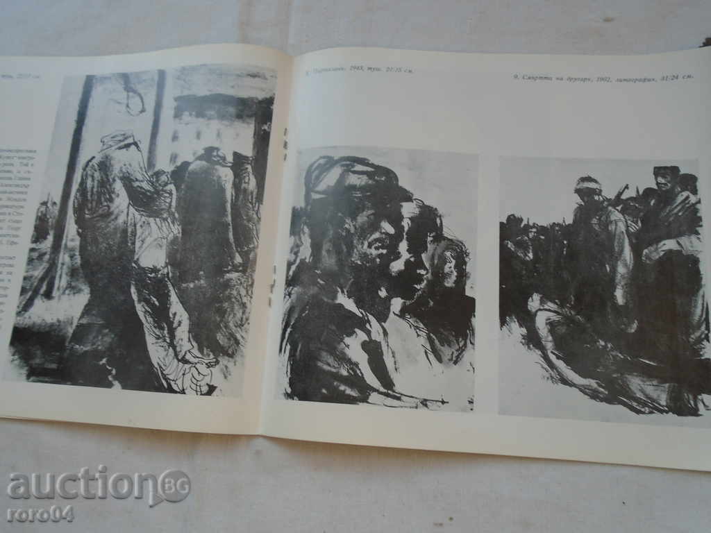 Delivery of MARKO BEHAR