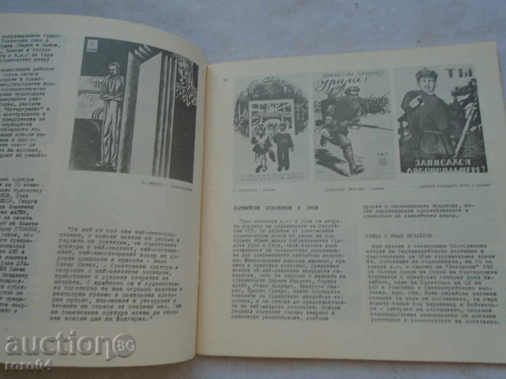 Auction UBB - INFORMATION BULLETIN 74/1 Auction UBB - INFORMATION BULLETIN 74/1