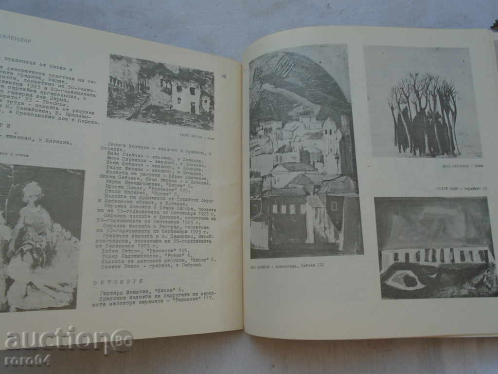 Delivery of UBB - INFORMATION BULLETIN 74/1 Delivery of UBB - INFORMATION BULLETIN 74/1