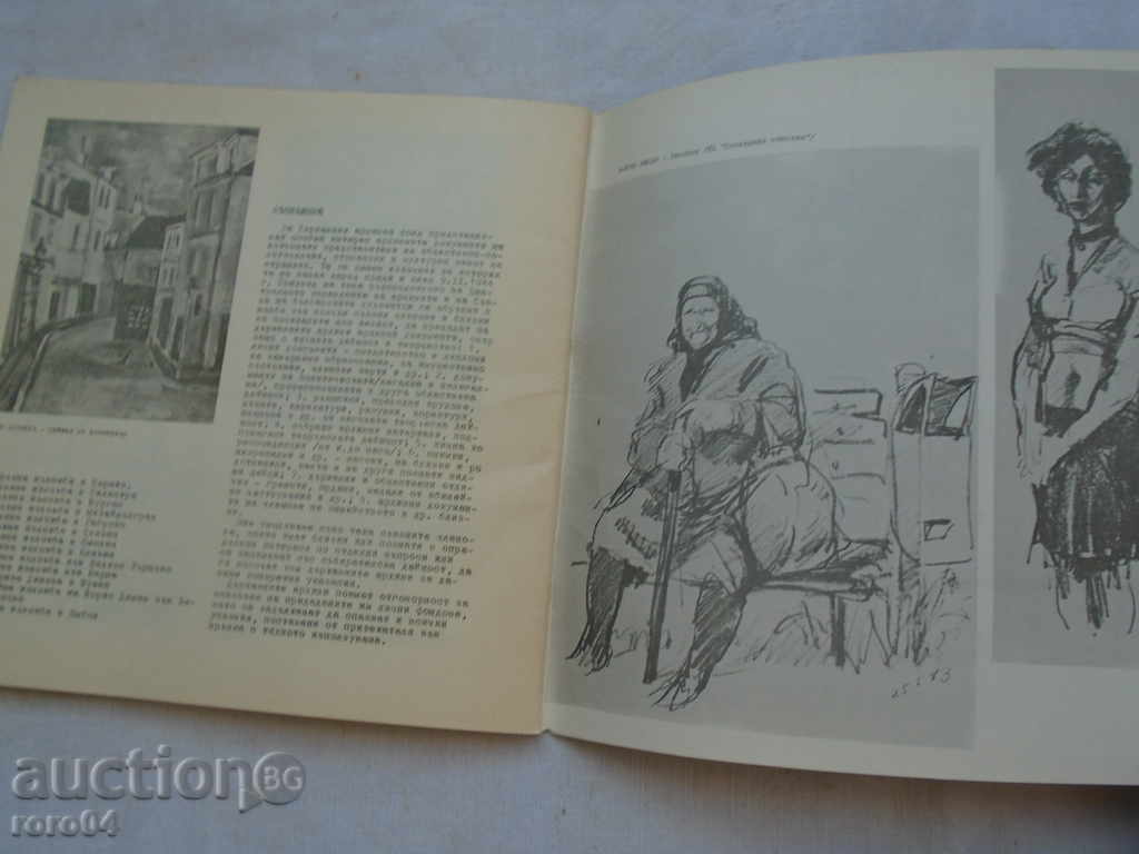 UBB - INFORMATION BULLETIN 74/1 - 5 UBB - INFORMATION BULLETIN 74/1 - 5