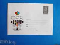 Bulgaria illustrated envelope with a tax mark from 2020. Chess