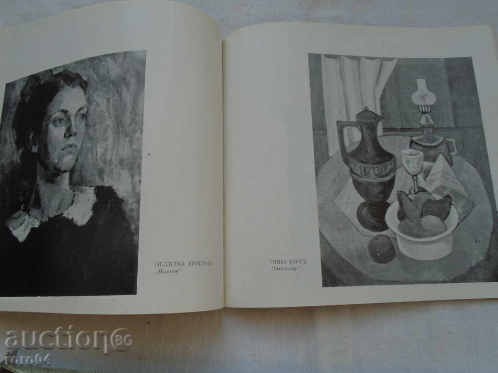 Delivery of SIXTH NATIONAL EXHIBITION OF THE SIMPLE IMAGE Delivery of SIXTH NATIONAL EXHIBITION OF THE SIMPLE IMAGE